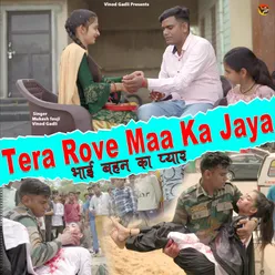 Tera Rove Maa Ka Jaya